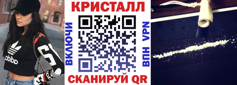 АМФ 97%  Купить закладки  Белинский 