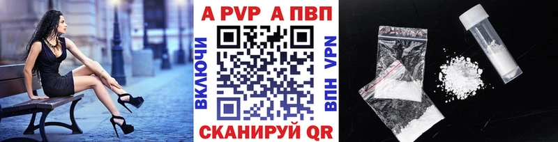 Alpha-PVP СК  Купить закладки  Белинский 