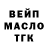 ГАШ Cannabis Abdou Chateur