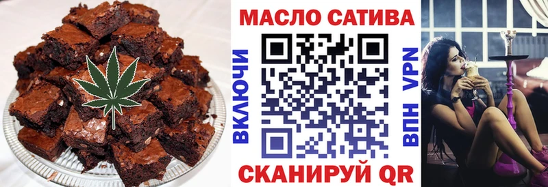 Купить  Белинский  Печенье с ТГК конопля 