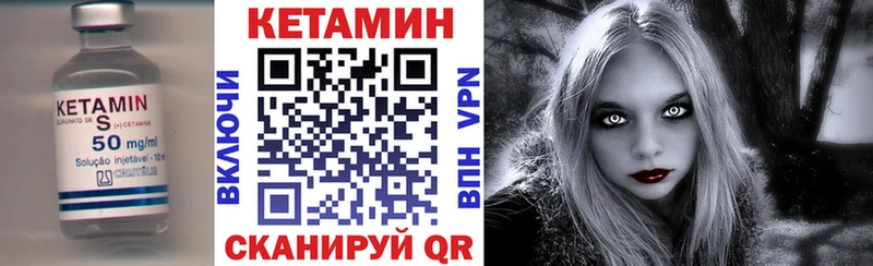 Купить  Белинский  КЕТАМИН VHQ 