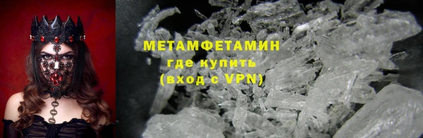 кокаин перу Горняк