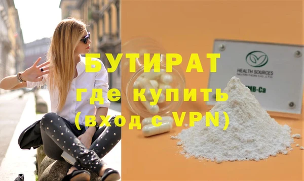 твердый Горнозаводск