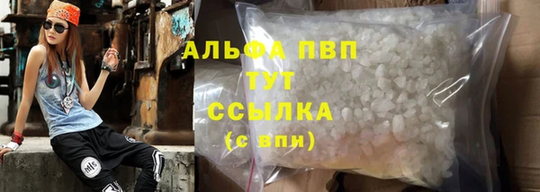 первитин Горно-Алтайск