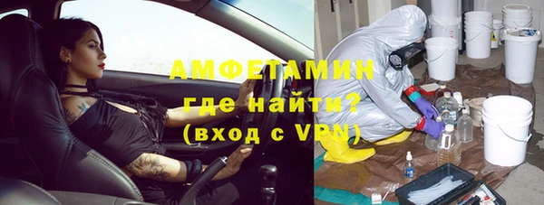 первитин Горно-Алтайск