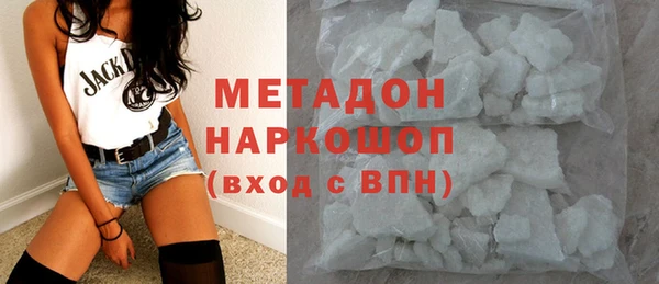 кокаин перу Горняк