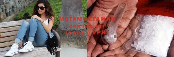 кокаин перу Горняк