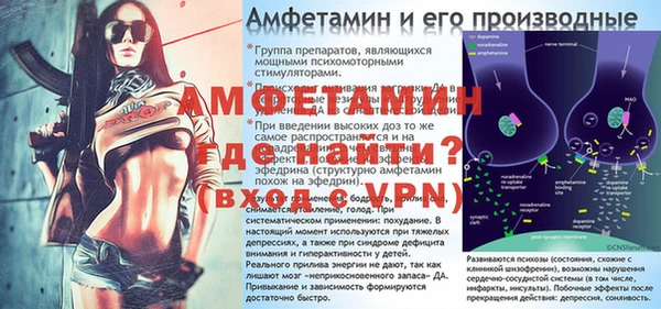 первитин Горно-Алтайск