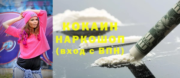 первитин Горно-Алтайск