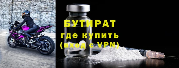 первитин Горно-Алтайск