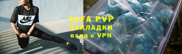 первитин Горно-Алтайск