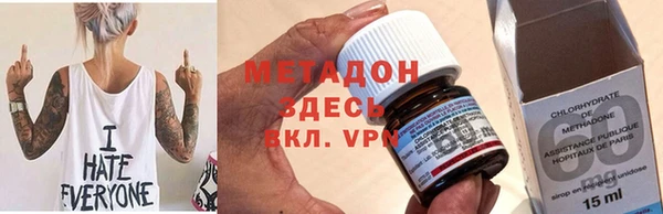 твердый Горнозаводск