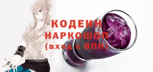 твердый Горнозаводск