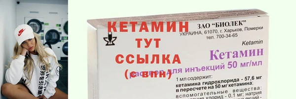 кокаин перу Горняк