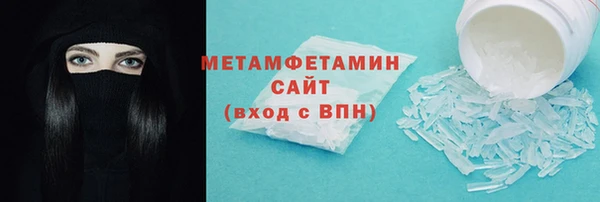 твердый Горнозаводск