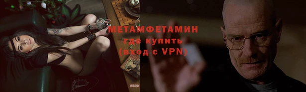 первитин Горно-Алтайск