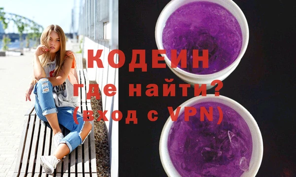 твердый Горнозаводск