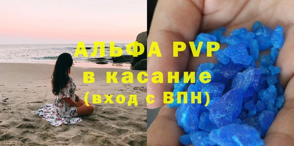 твердый Горнозаводск