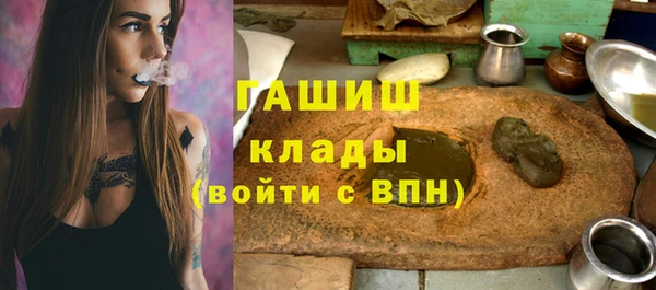 твердый Горнозаводск