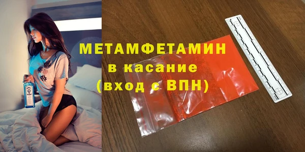 кокаин перу Горняк