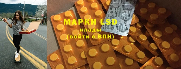 кокаин перу Горняк