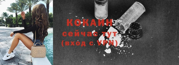 первитин Горно-Алтайск