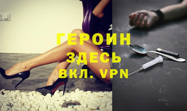 твердый Горнозаводск