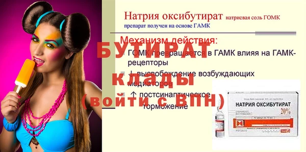первитин Горно-Алтайск