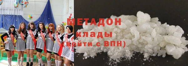 твердый Горнозаводск