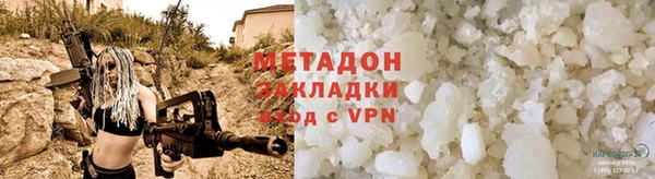 первитин Горно-Алтайск
