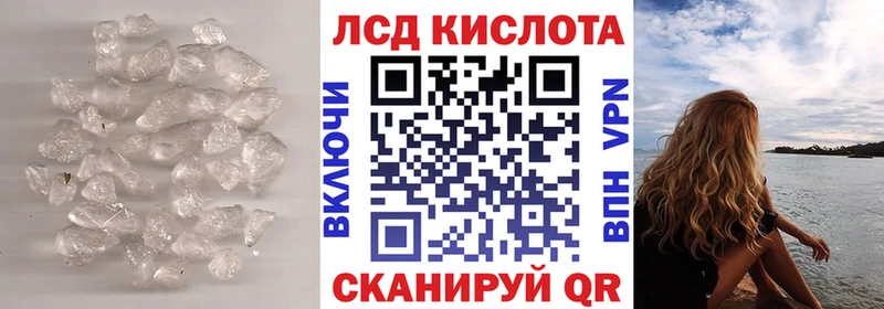 Купить где  Белинский  Лсд 25 экстази кислота 