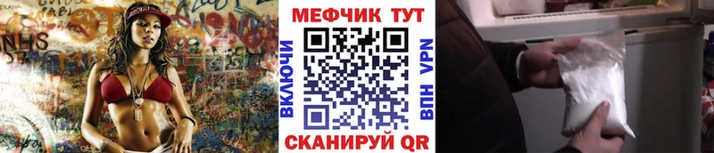 Купить  Белинский  Мефедрон кристаллы 