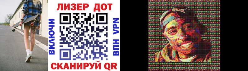 Купить закладки  Белинский  Марки N-bome 1500мкг 