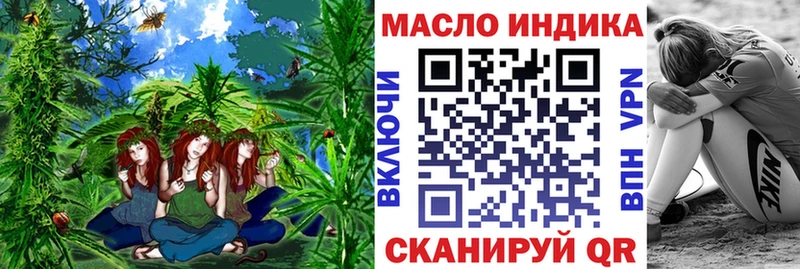 ТГК вейп с тгк  Купить закладки  Белинский 